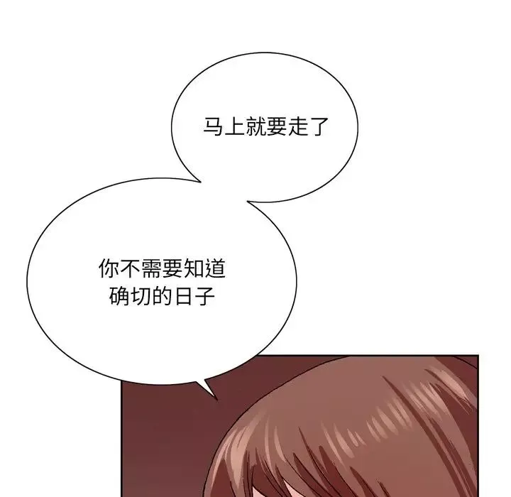 哥哥怀中的初恋-第5话 - 图片 57