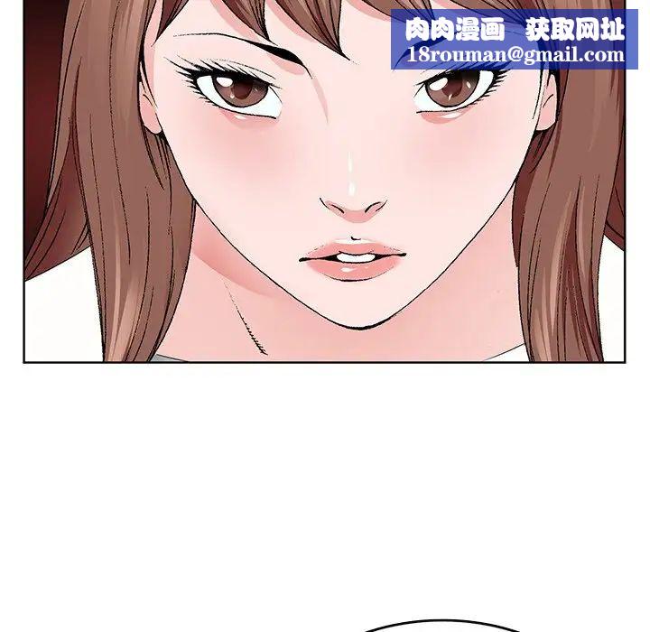 哥哥怀中的初恋第5话