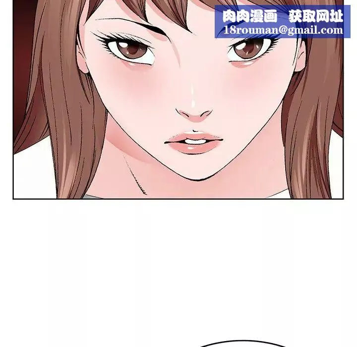 哥哥懷中的初戀第5话