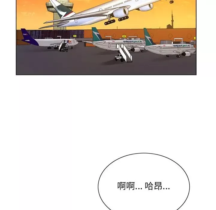哥哥懷中的初戀第5话