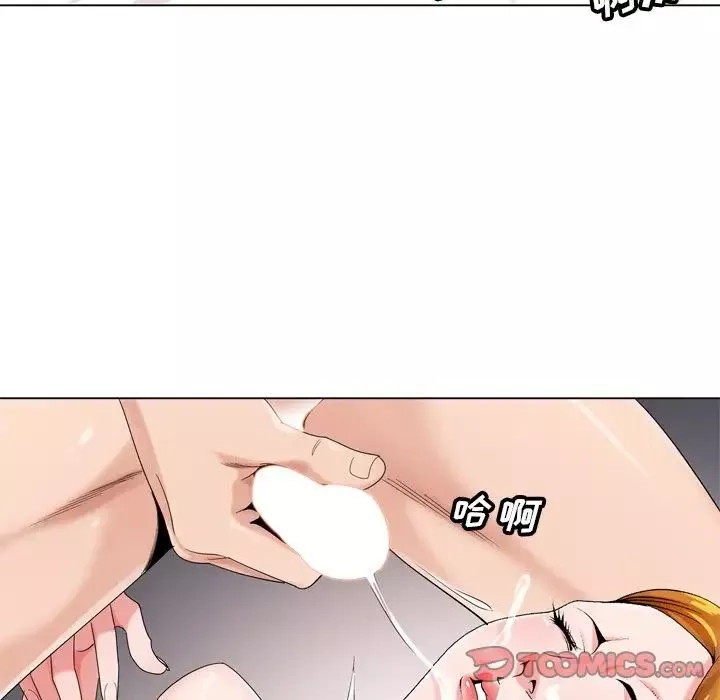 哥哥懷中的初戀第5话