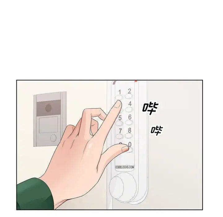 哥哥怀中的初恋第5话