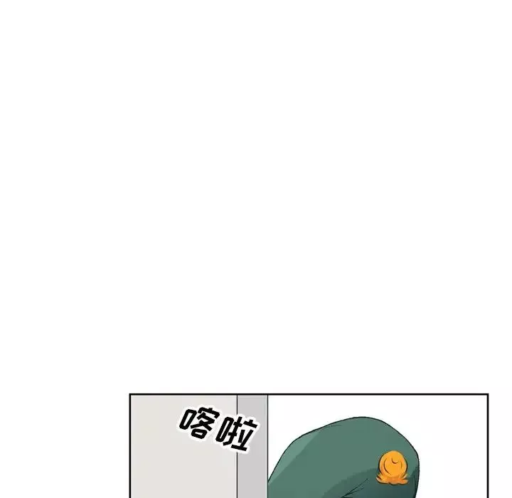 哥哥懷中的初戀第5话