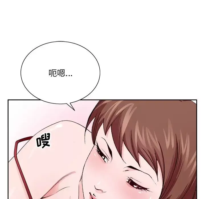 哥哥怀中的初恋-第6话 - 图片 10