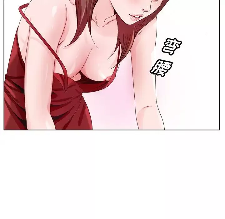 哥哥懷中的初戀第6话