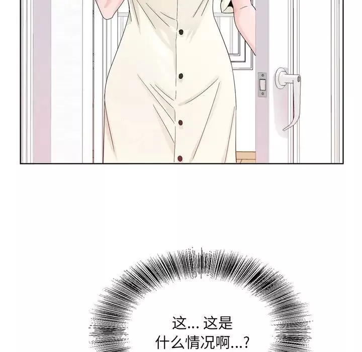 哥哥怀中的初恋-第6话 - 图片 47
