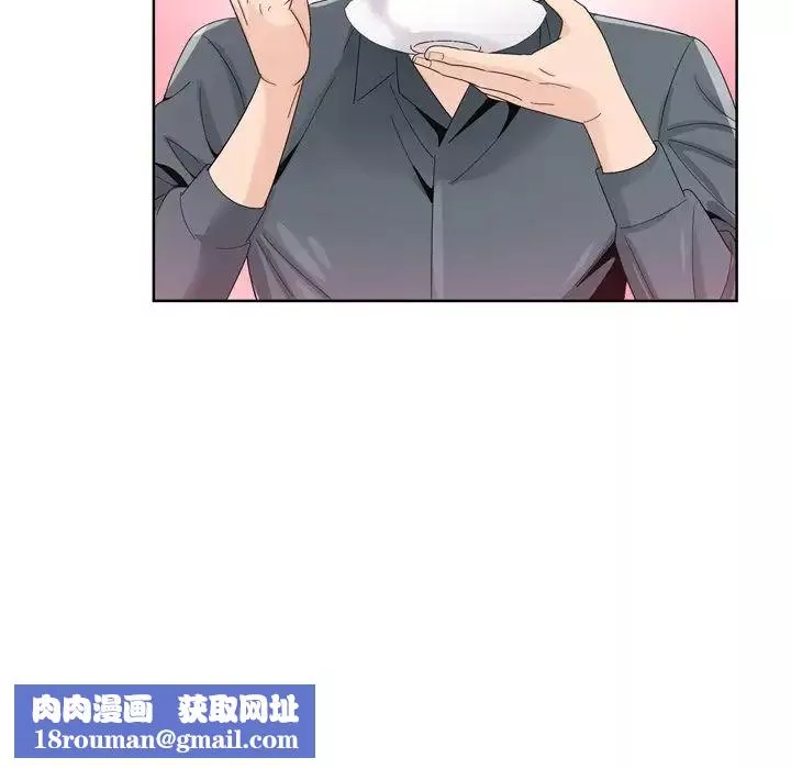 哥哥怀中的初恋-第6话 - 图片 61