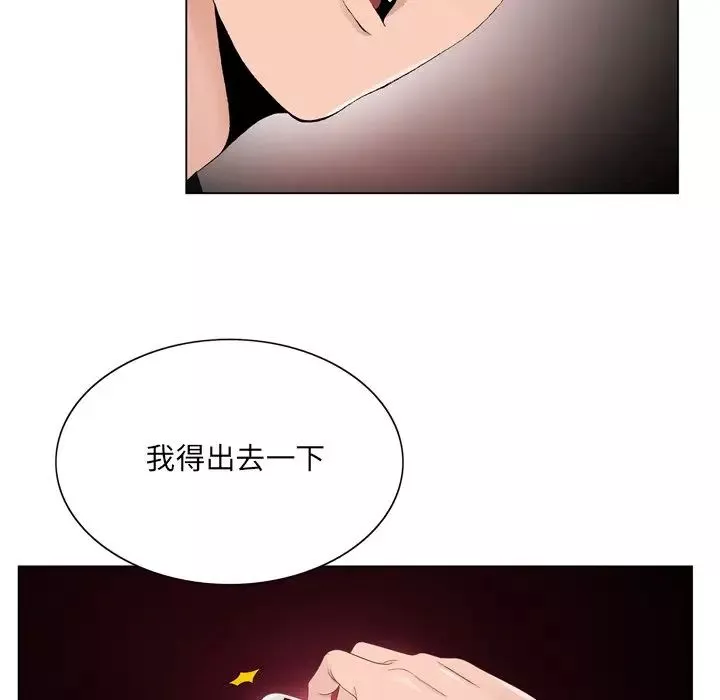 哥哥怀中的初恋-第6话 - 图片 64