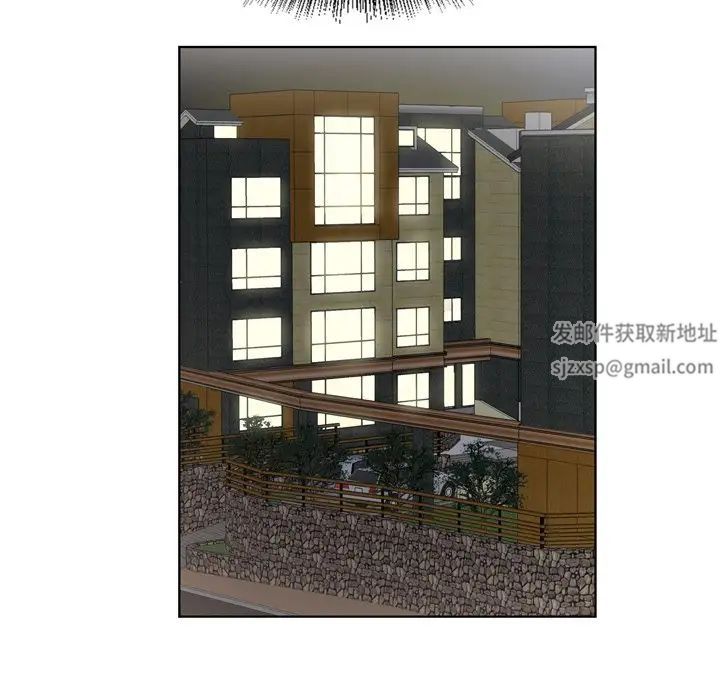 哥哥懷中的初戀第6话