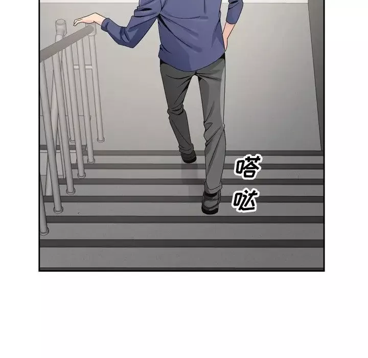 哥哥怀中的初恋-第6话 - 图片 90
