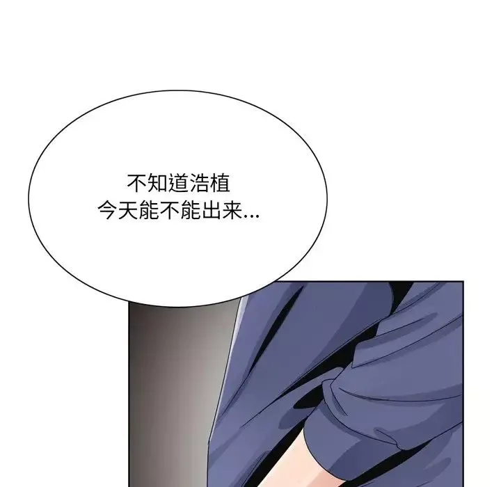 哥哥怀中的初恋-第6话 - 图片 91