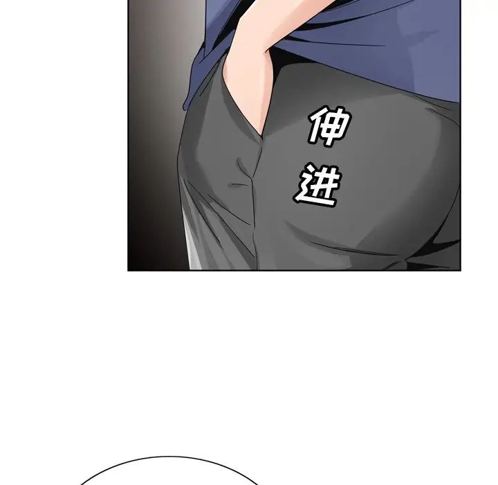 哥哥怀中的初恋第6话