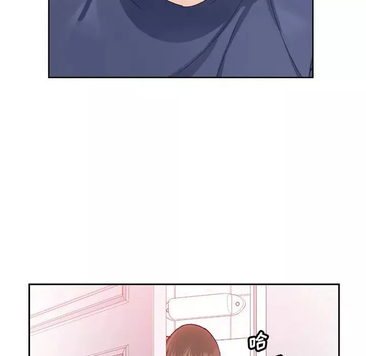 哥哥懷中的初戀第6话