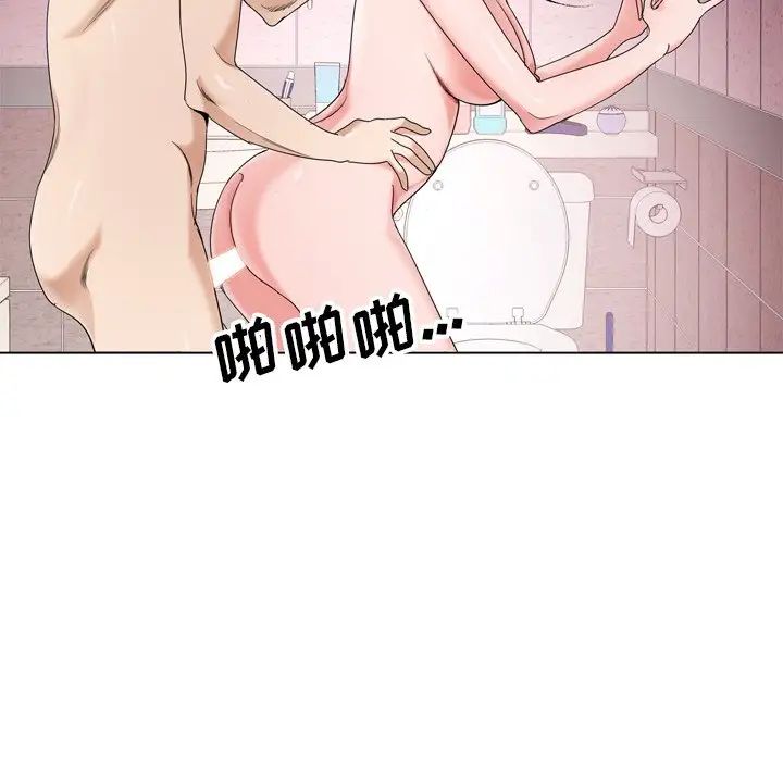 哥哥懷中的初戀第6话