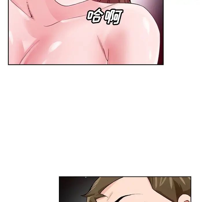 哥哥懷中的初戀第6话