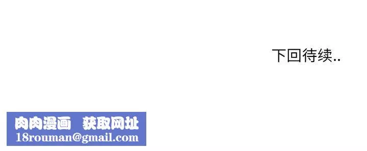 哥哥懷中的初戀第6话