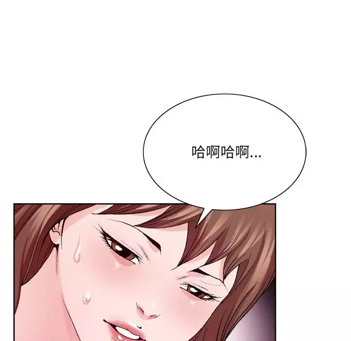 哥哥怀中的初恋-第7话 - 图片 5