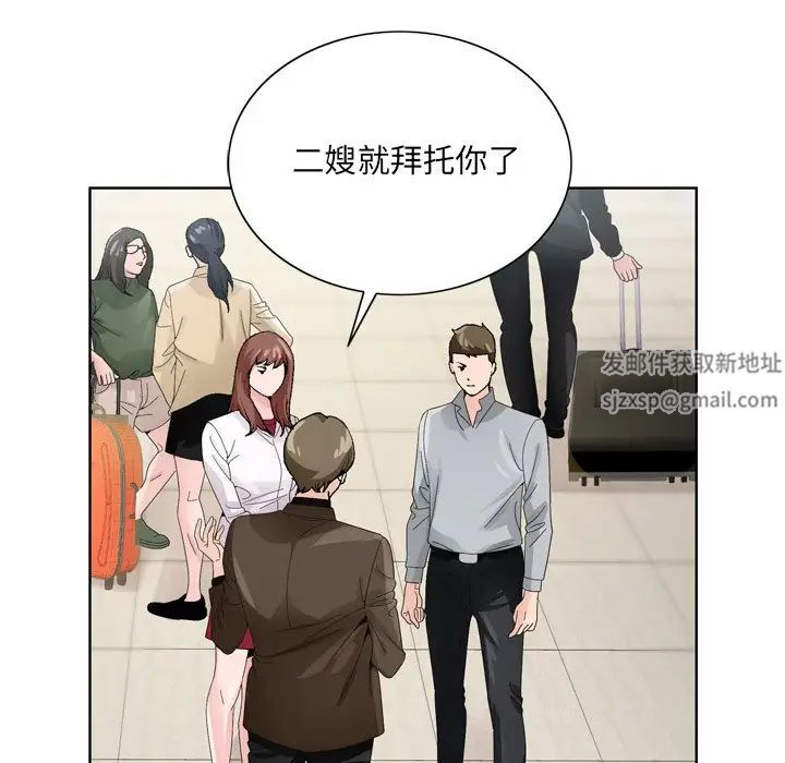 哥哥怀中的初恋第7话