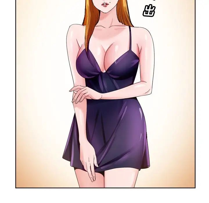 哥哥怀中的初恋第7话