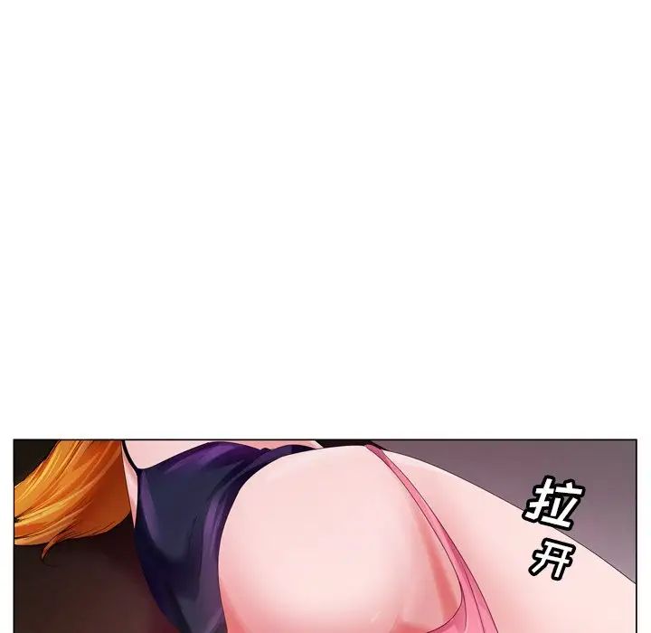 哥哥怀中的初恋第7话