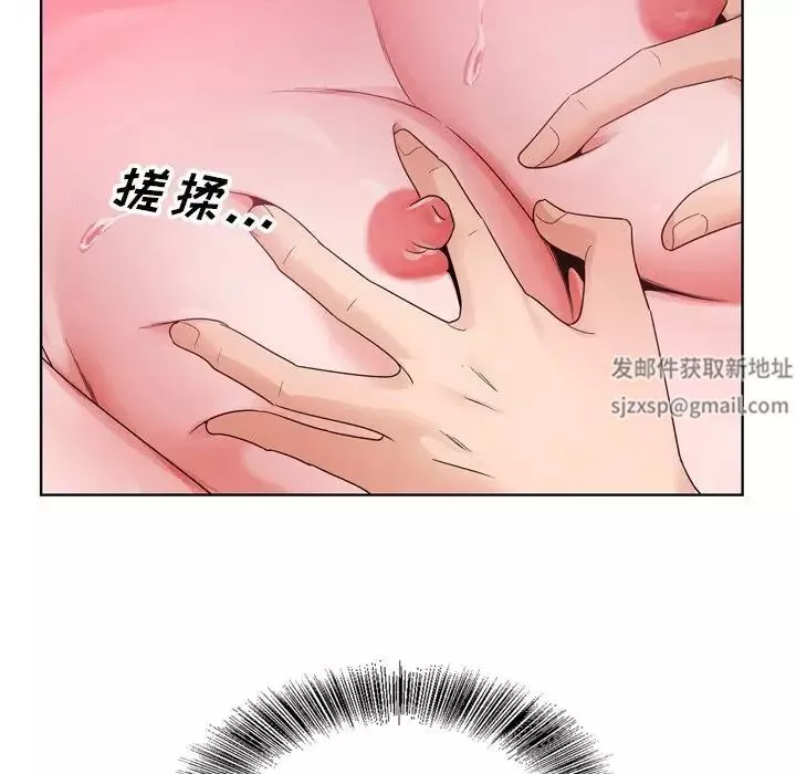 哥哥懷中的初戀第7话