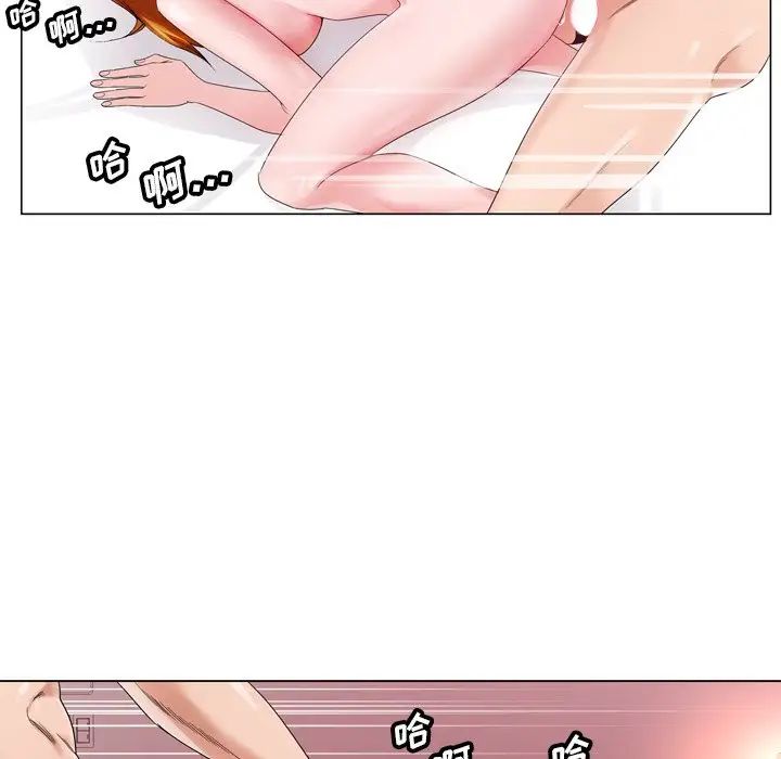 哥哥懷中的初戀第7话