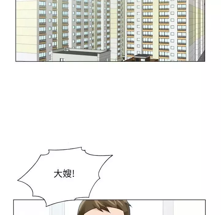 哥哥怀中的初恋-第7话 - 图片 92