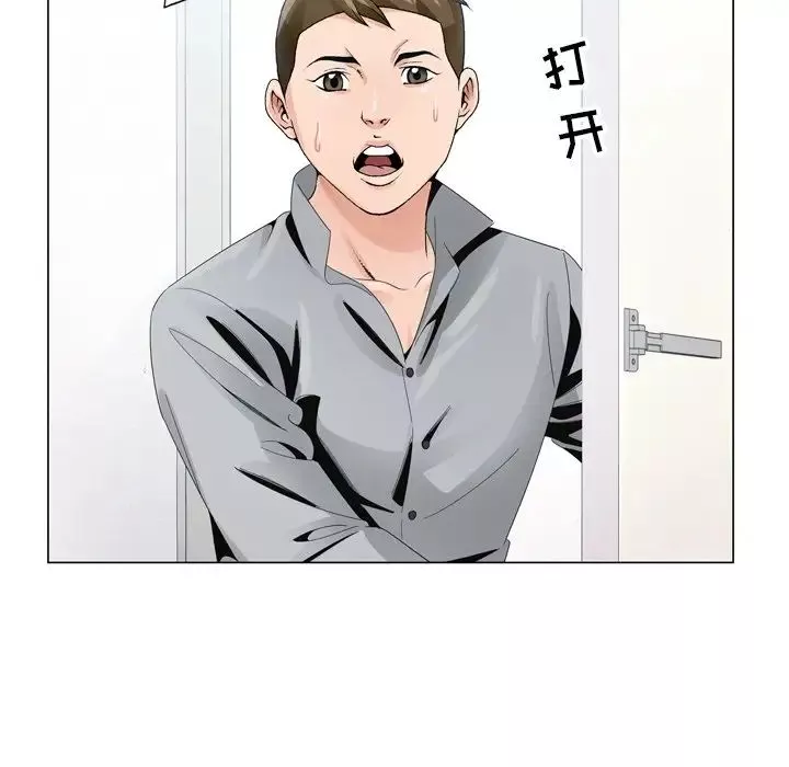 哥哥怀中的初恋-第8话 - 图片 7