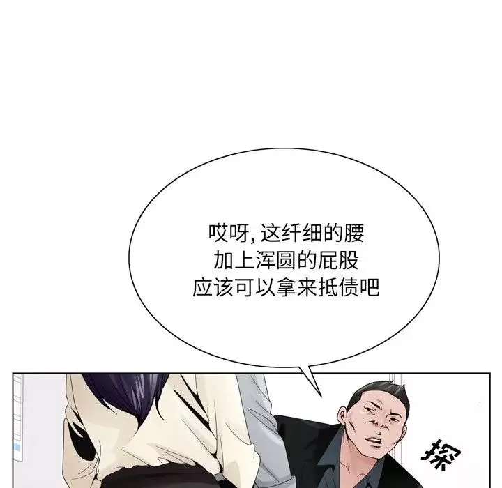 哥哥怀中的初恋-第8话 - 图片 23