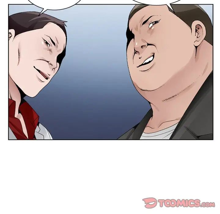 哥哥懷中的初戀第8话