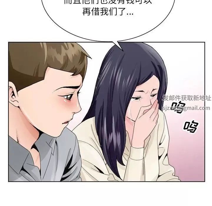 哥哥怀中的初恋-第8话 - 图片 52