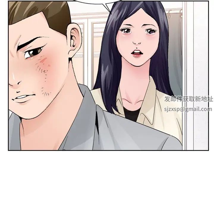 哥哥怀中的初恋第8话