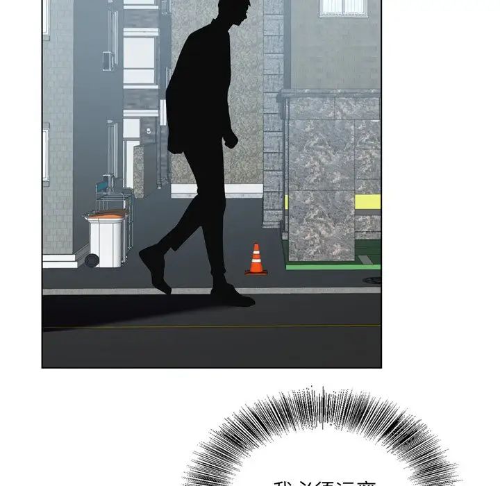 哥哥怀中的初恋第9话