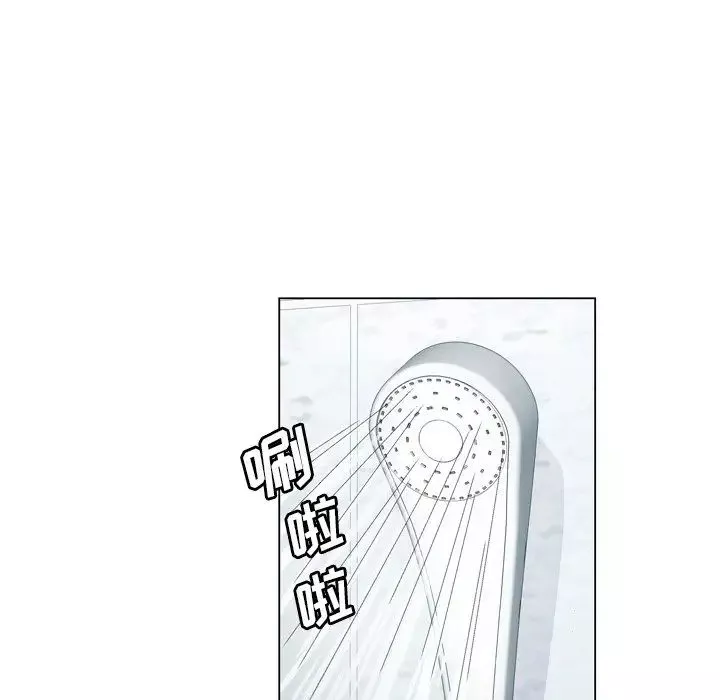哥哥懷中的初戀第9话
