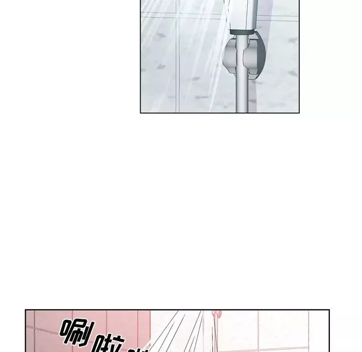 哥哥懷中的初戀第9话