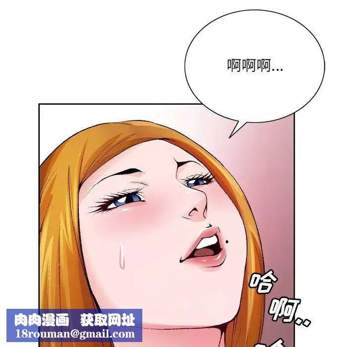 哥哥怀中的初恋-第9话 - 图片 59