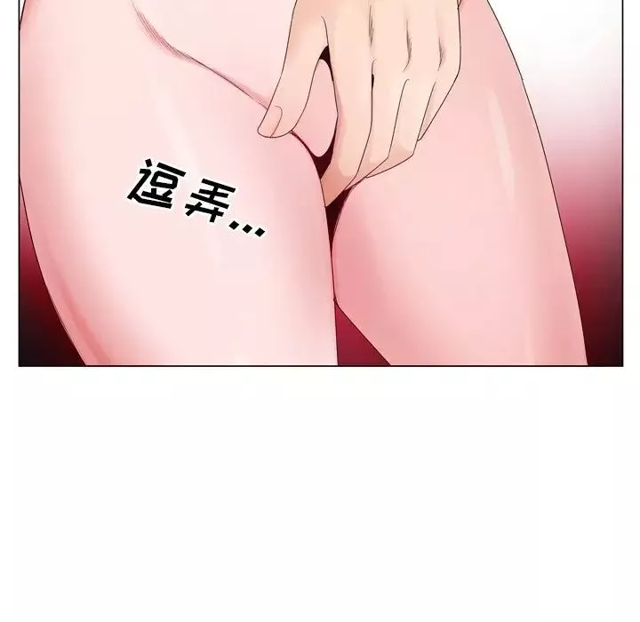 哥哥懷中的初戀第9话