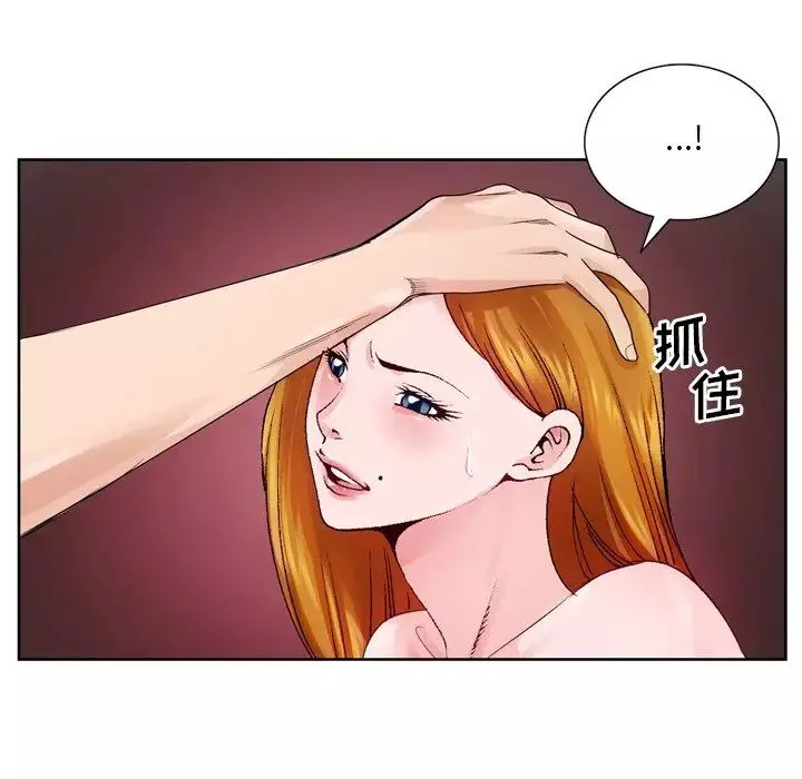 哥哥怀中的初恋-第9话 - 图片 72