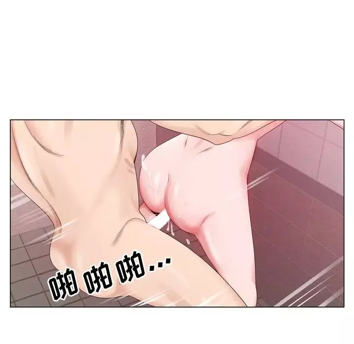 哥哥懷中的初戀第9话