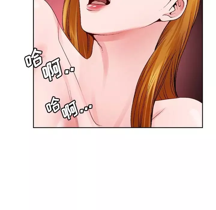 哥哥怀中的初恋-第9话 - 图片 87