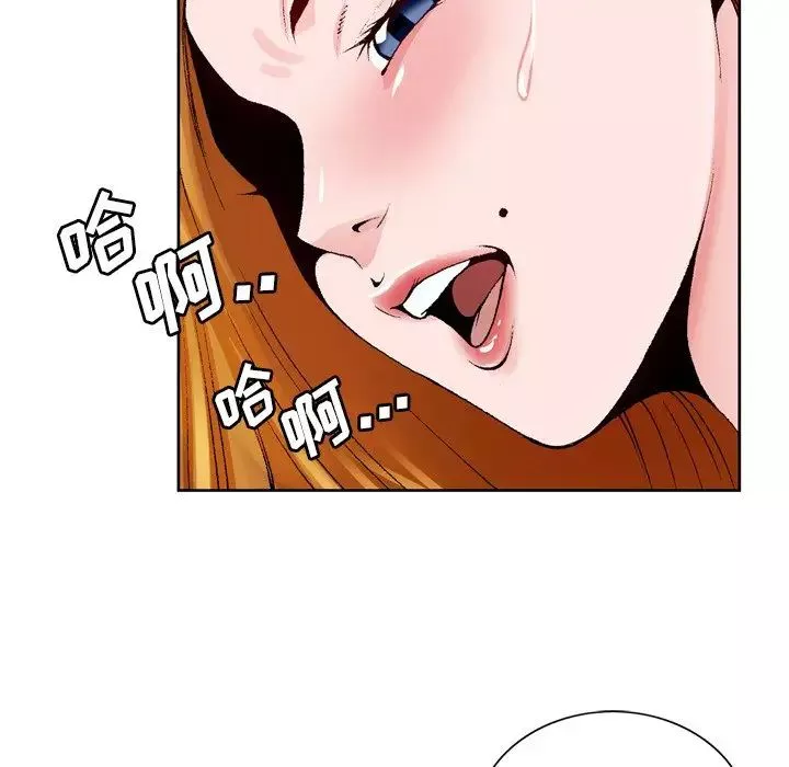 哥哥怀中的初恋-第9话 - 图片 89