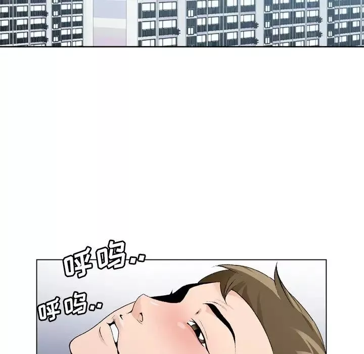 哥哥怀中的初恋-第9话 - 图片 105