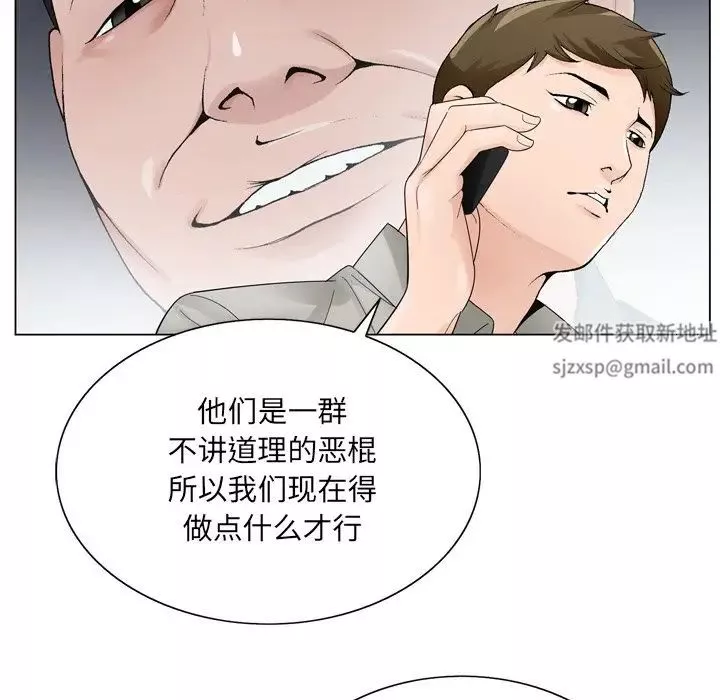 哥哥懷中的初戀第10话