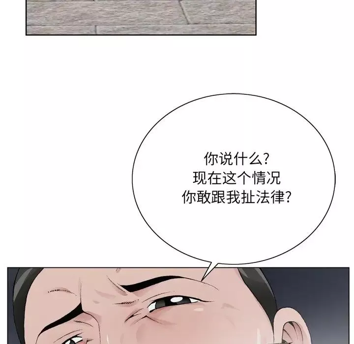 哥哥懷中的初戀第10话