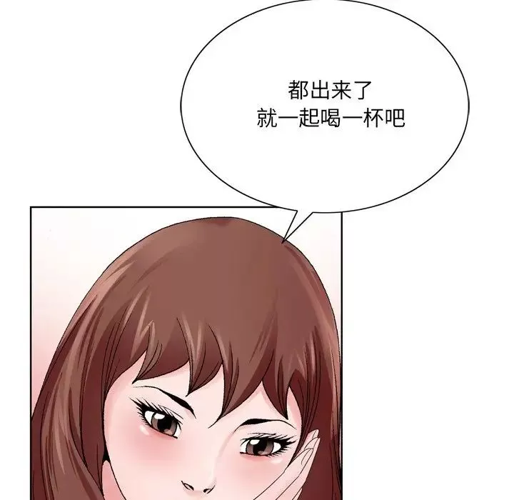 哥哥怀中的初恋-第10话 - 图片 40