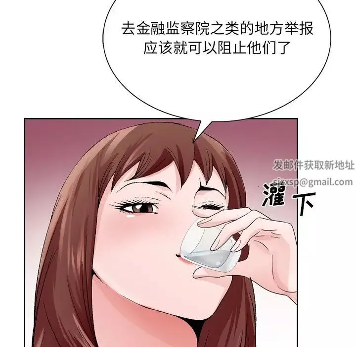 哥哥怀中的初恋-第10话 - 图片 52