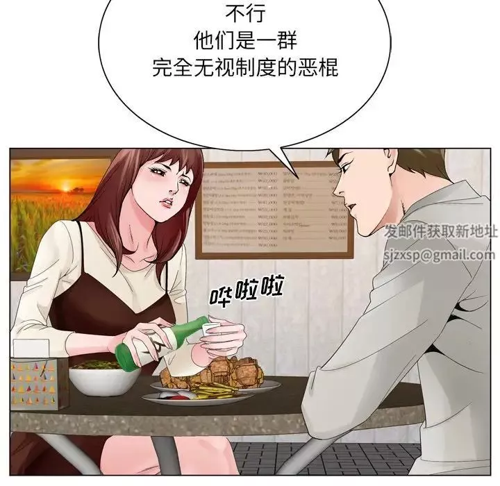 哥哥怀中的初恋-第10话 - 图片 56