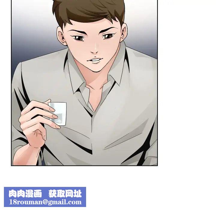 哥哥懷中的初戀第10话