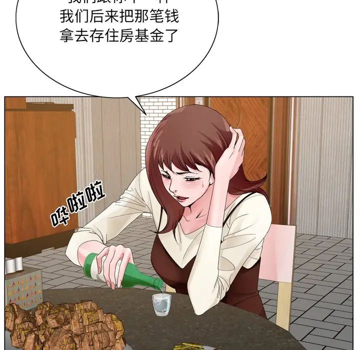 哥哥怀中的初恋第10话