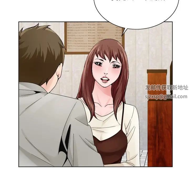 哥哥懷中的初戀第10话